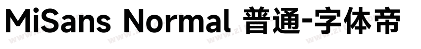 MiSans Normal 普通字体转换